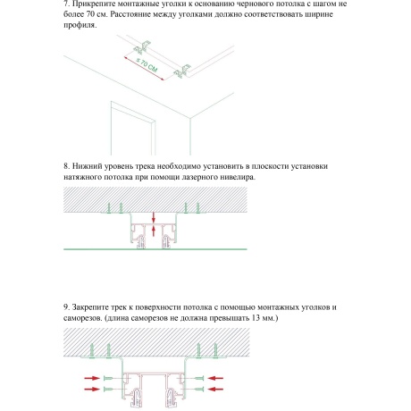 Novotech VECTOR 135323 Черный 2м магнитный шинопровод, универсальный монтаж в гарпунные (ПВХ) и демпферные (тканевые) натяжные потолки системой крепления полотна CLAMP, в комплекте торцевые заглушки 2шт и соединит. планки 4шт, IP20 220V