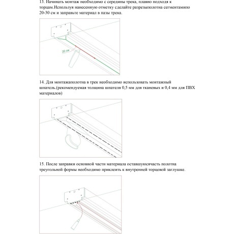 Novotech VECTOR 135323 Черный 2м магнитный шинопровод, универсальный монтаж в гарпунные (ПВХ) и демпферные (тканевые) натяжные потолки системой крепления полотна CLAMP, в комплекте торцевые заглушки 2шт и соединит. планки 4шт, IP20 220V