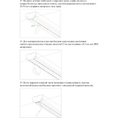 Novotech VECTOR 135323 Черный 2м магнитный шинопровод, универсальный монтаж в гарпунные (ПВХ) и демпферные (тканевые) натяжные потолки системой крепления полотна CLAMP, в комплекте торцевые заглушки 2шт и соединит. планки 4шт, IP20 220V