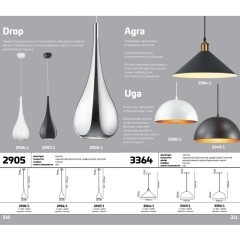 Подвесной светильник с 1 плафоном Odeon Light 3349/1 UGA под лампу 1xE27 60W