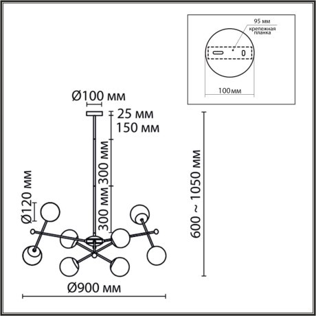Люстра потолочная E14 Lumion MELODY 6581/8