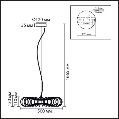 Подвес LED 9W 3000K Lumion CAMOMILE 8301/9L