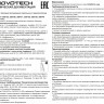 359736 Светильник однофазный двухжильный трековый с переключ. цв. температуры Novotech IP20 LED 12W 220V 2700К/3200К/4000К EOS