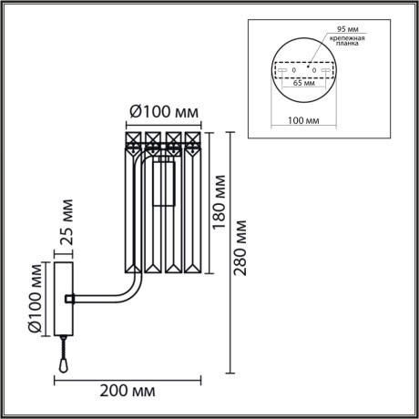  Бра E14 1*40W 220V FAVLA 8347/1W 
