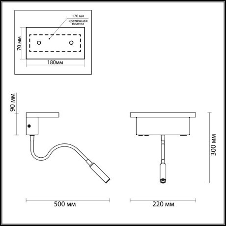 Бра Odeon Light 3869/8WL WOODY светодиодная LED 8W