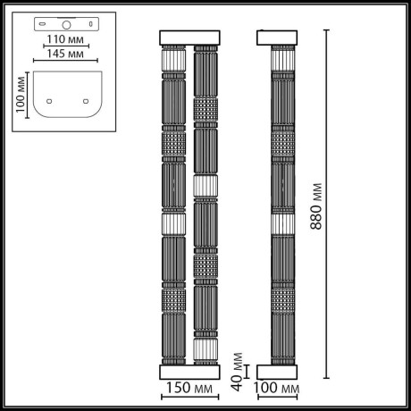 5456/60WL Настенный светильник из стеклянных трубок Odeon Light LED 60W 4000K COLLIER