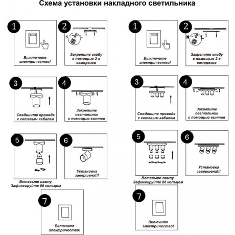 Спот настенный Novotech 370735 FLAX под лампу 1xGU10 9W