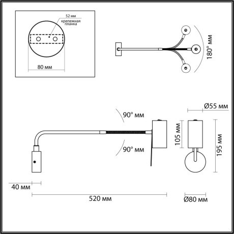 Подсветка для зеркал и картин Odeon Light 4381/1W GIGI под лампу 1xGU10 1*10W