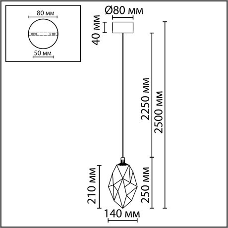 Подвесной светильник IP20 LED 4W 300Лм 3000K 200° 220V GEMME 7110/4LA