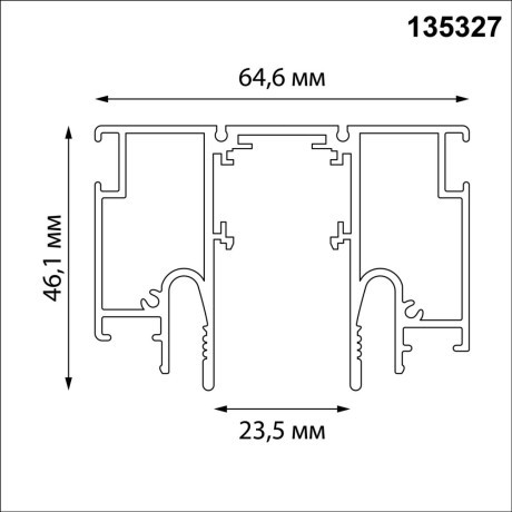 135327 Магнитный белый шинопровод 3м с универсальным креплением тканевых и ПВХ натяжных потолков Novotech CLAMP Lumfer