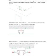 135327 Магнитный белый шинопровод 3м с универсальным креплением тканевых и ПВХ натяжных потолков Novotech CLAMP Lumfer