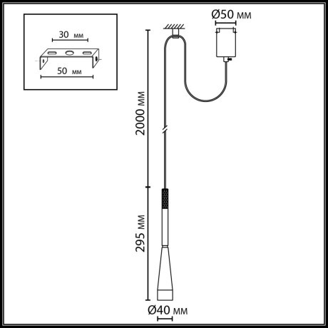 7030/6L Подвесной светильник Odeon Light HIGHTECH IP20 LED Ra90 Lm389 6W 389Лм 38° 3000K 220-240V PIX