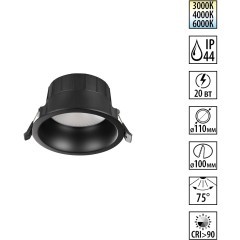 359554 Светильник встраиваемый Novotech WIR с переключателем цв. температуры IP44 LED Ra90 Lm1027 20W 220-240V 3000К\4000К\6000К CLARA