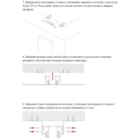 135328 Магнитный черный шинопровод 3м с универсальным креплением тканевых и ПВХ натяжных потолков Novotech CLAMP Lumfer