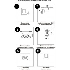Встраиваемый светильник Novotech 370721 LIRIO под лампу 1xGU10 9W