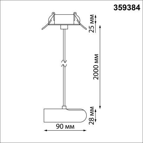 Встраиваемая база с вводом питания, заглушкой и проводом 200см Novotech Glat 359384