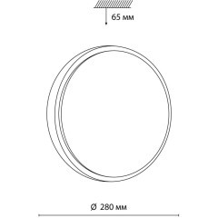 Настенно-потолочный светильник Sonex 7607/AL LOSTA IP43 светодиодный LED 18W