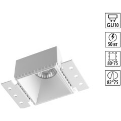 Светильник встраиваемый для ГКЛ потолка GU10 Novotech NIMBUS 370997