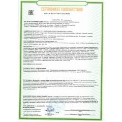 Светильник встраиваемый с перекл. цвет. температуры IP44 LED 20W CRI90 3000К\4000К\6000К CLARA 359555