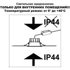 Светильник встраиваемый с перекл. цвет. температуры IP44 LED 20W CRI90 3000К\4000К\6000К CLARA 359555