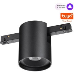 Трековый светильник диммируемый со сменой цв.температуры, пульт ДУ/Tuya Smart Life IP20 LED 10W 48V 3000-6000K Novotech FLUM 359517