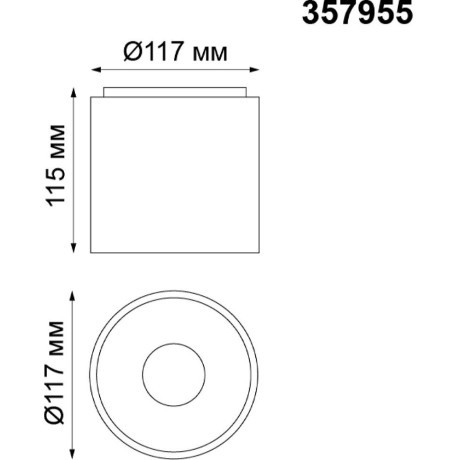 Накладной потолочный светильник Novotech 357955 RECTE светодиодный LED 10W