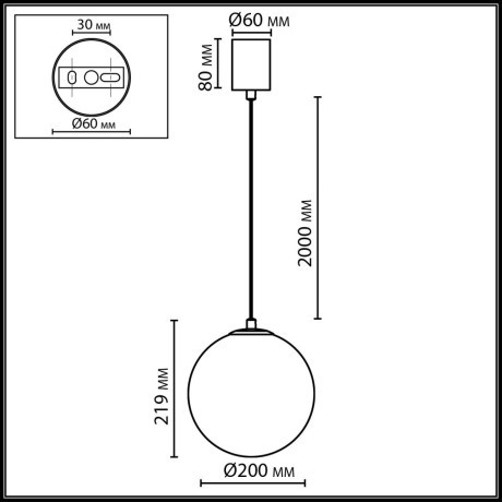 Подвесной светильник IP20 E14 5W MAGIA 7109/1A
