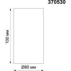 Накладной потолочный светильник Novotech 370530 UNITE под лампу 1xGU10 50W