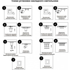Спот настенный Novotech 370738 FLAX под лампу 1xGU10 2*9W