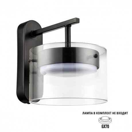8232/1W COMFI черный/прозрачный, металл/стекло Бра LED GX70 1*10W 220V NATALINA