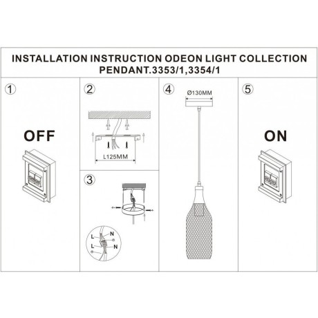 Подвесной светильник с 1 плафоном Odeon Light 3353/1 BOTTLE под лампу 1xE27 60W