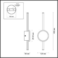 Бра Odeon Light 4256/12WL STILO светодиодная LED 12W