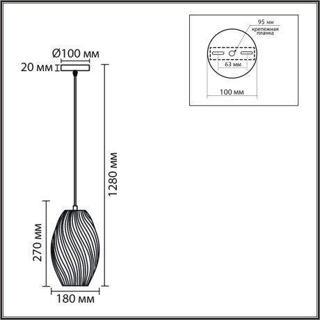 Подвес E27 1*60W LumionTIDE 8291/1A