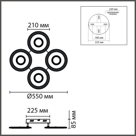8016/70CL Потолочный светильник Lumion LEDIO LED 70W Ra85 Lm5200 220V 3000-6000K VANDY