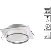 Светильник встраиваемый GX53 Novotech GEM 371027