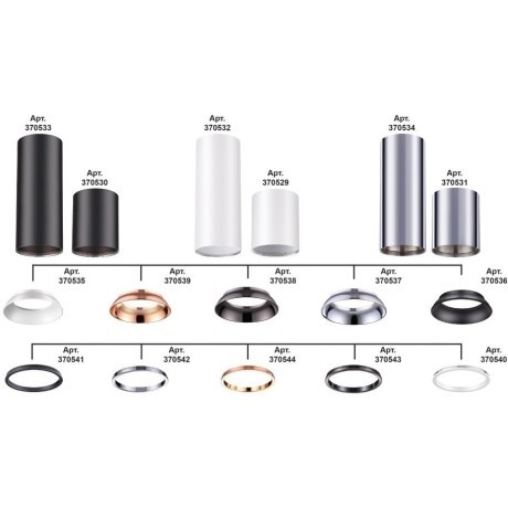 Накладной потолочный светильник Novotech 370531 UNITE под лампу 1xGU10 50W