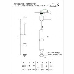 Подвесной светильник цилиндр Odeon Light 4742/5L AFRA под лампу 1xGU10 5W