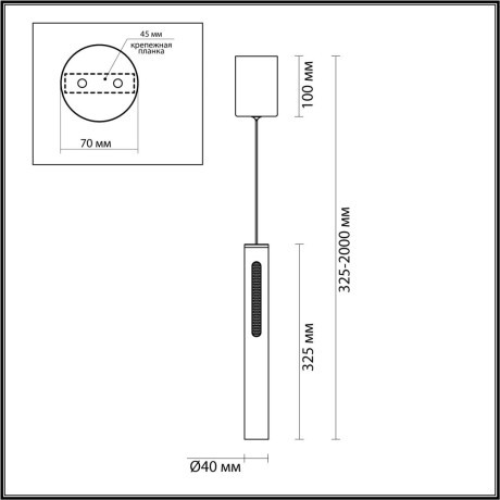 Подвесной светильник Novotech MALI 6643/7L