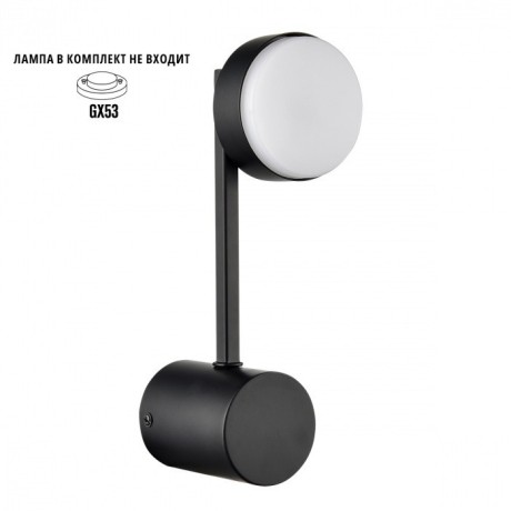 8186/1W COMFI LN25 черный, металл Бра LED GX53 1*7W 220V DABRA
