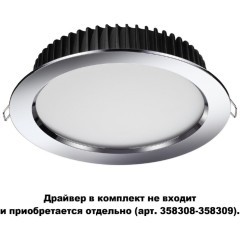 Встраиваемый светильник светодиодный диммируемый Drum 358305 IP44