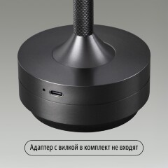 Настольная лампа ODEON LIGHT TET-A-TET 5034/6TL