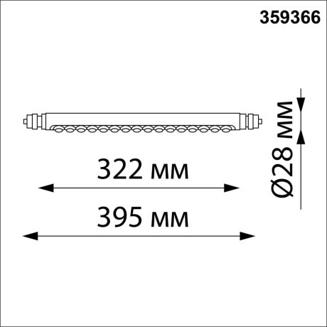 359366 Светодиодный модульный трековый светильник SMART (TUYA, Алиса, Bluetooth, Wi-Fi) Novotech Glat CRI90+ 3000-6000К 640Лм 24° 8W