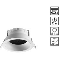 Светильник встраиваемый GU10 Novotech MORUS 371003