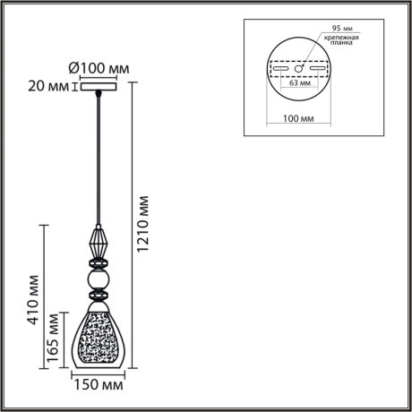Подвес E27 1*60W Lumion GANNA 8293/1A