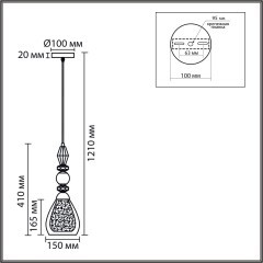 Подвес E27 1*60W Lumion GANNA 8293/1A