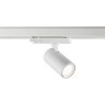 Светильник трехфазный трековый IP20 LED 4000К 15W 220-240V HELIX 359561 