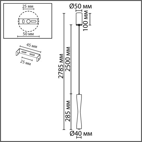 Подвесной светильник IP20 LED 5W 300Лм 3000K 180° 220V ANIKA 4290/5L