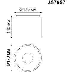 Накладной потолочный светильник Novotech 357957 RECTE светодиодный LED 20W