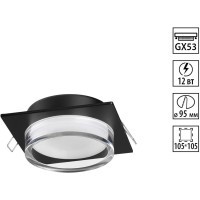 Светильник встраиваемый GX53 Novotech GEM 371028