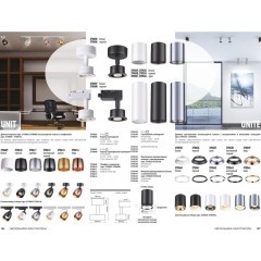 Накладной потолочный светильник Novotech 370532 UNITE под лампу 1xGU10 50W